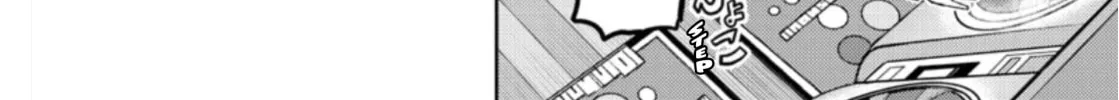 Read Name. chapter 5 image 15 on Lezhin