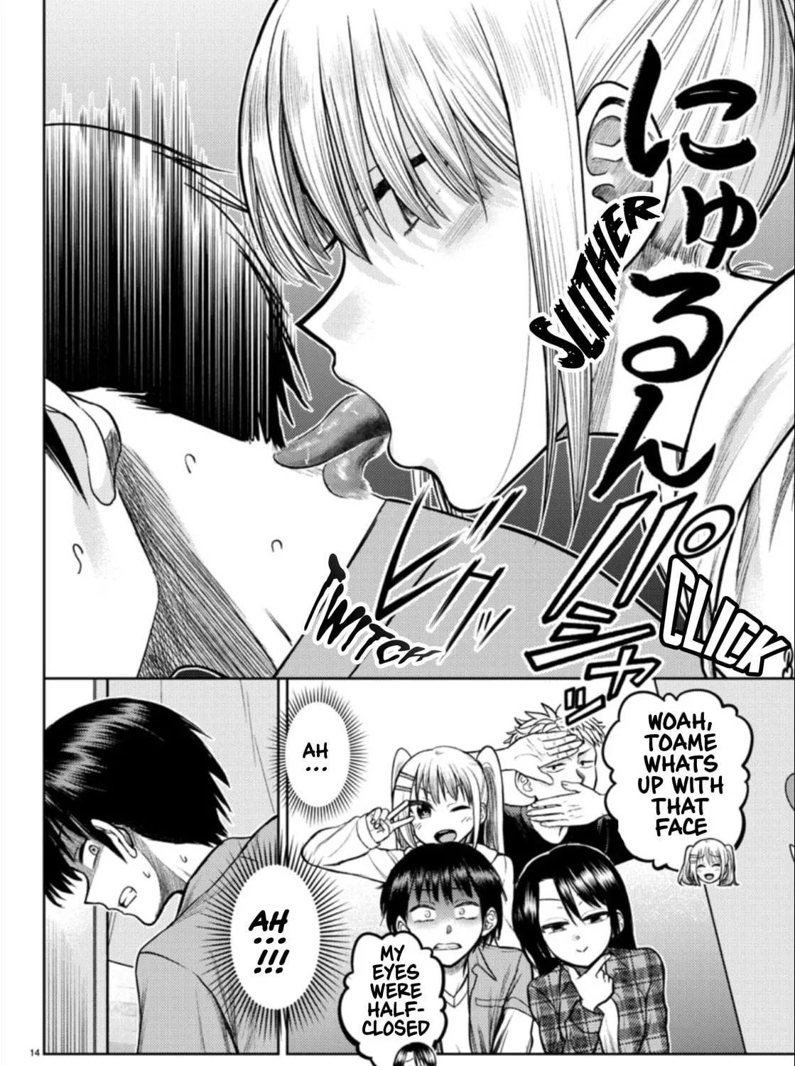 Read Name. chapter 5 image 26 on Lezhin