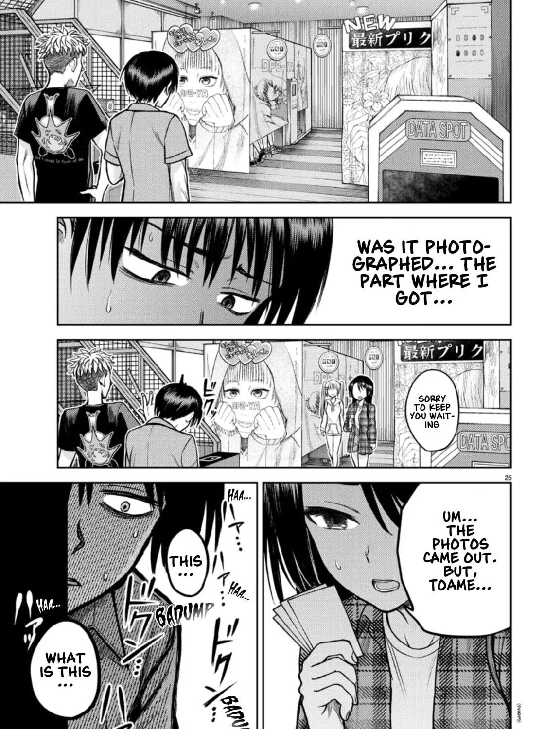 Read Name. chapter 5 image 46 on Lezhin