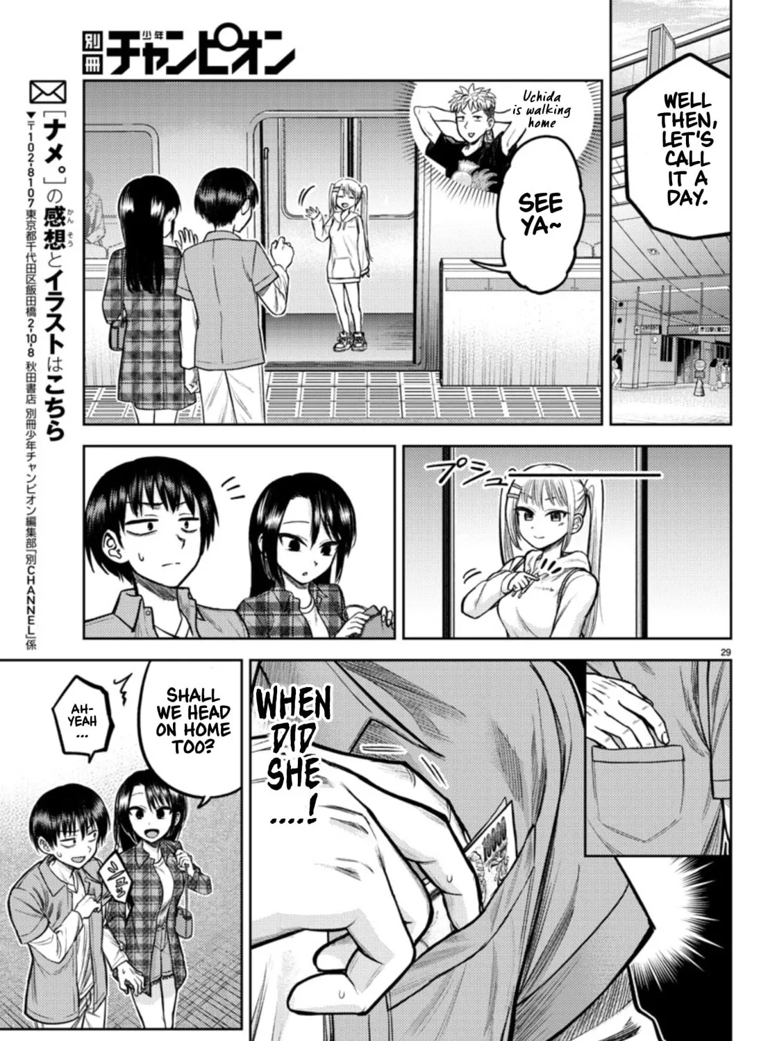 Read Name. chapter 5 image 54 on Lezhin