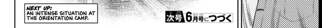 Read Name. chapter 5 image 57 on Lezhin