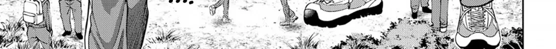 Read Name. chapter 6 image 13 on Lezhin