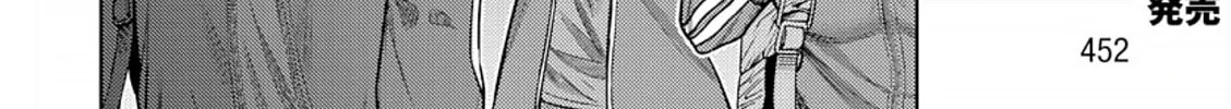 Read Name. chapter 6 image 15 on Lezhin