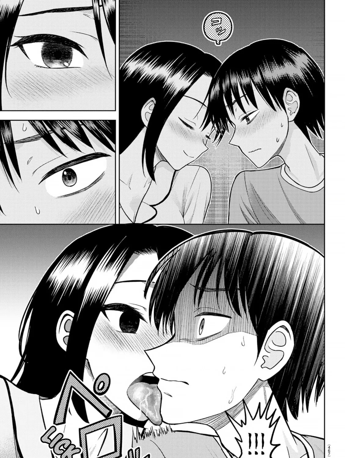 Read Name. chapter 6 image 44 on Lezhin