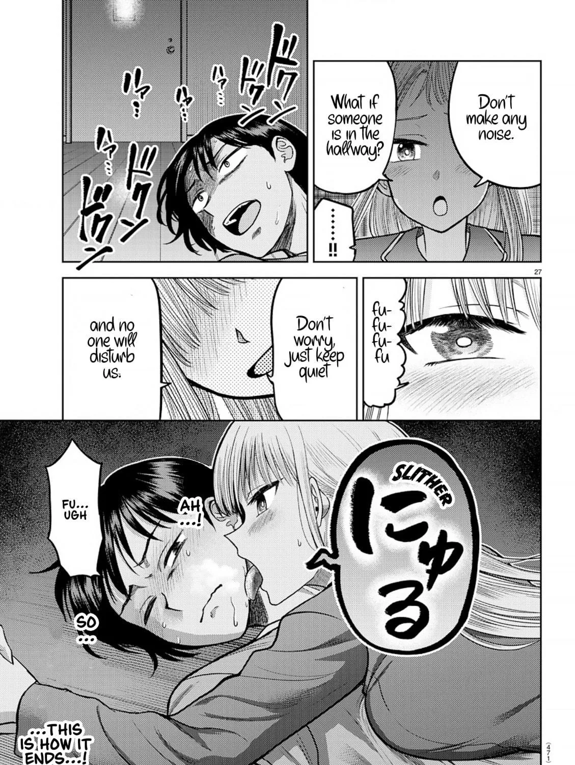 Read Name. chapter 6 image 52 on Lezhin