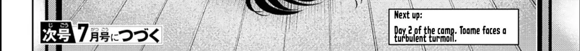 Read Name. chapter 6 image 57 on Lezhin