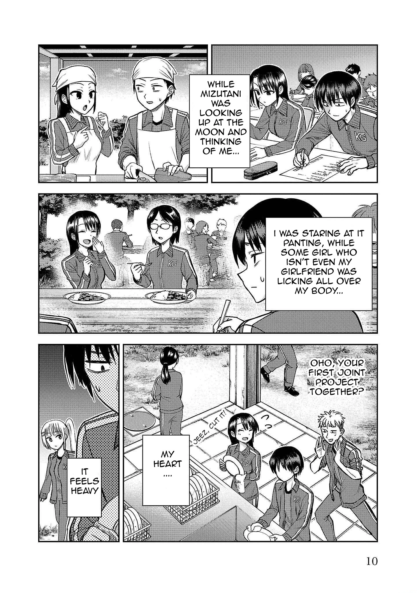 Read Name. chapter 7 image 11 on Lezhin