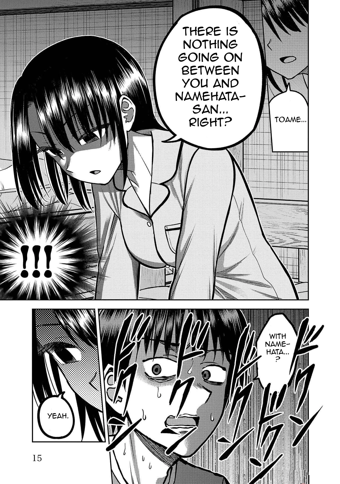 Read Name. chapter 7 image 16 on Lezhin