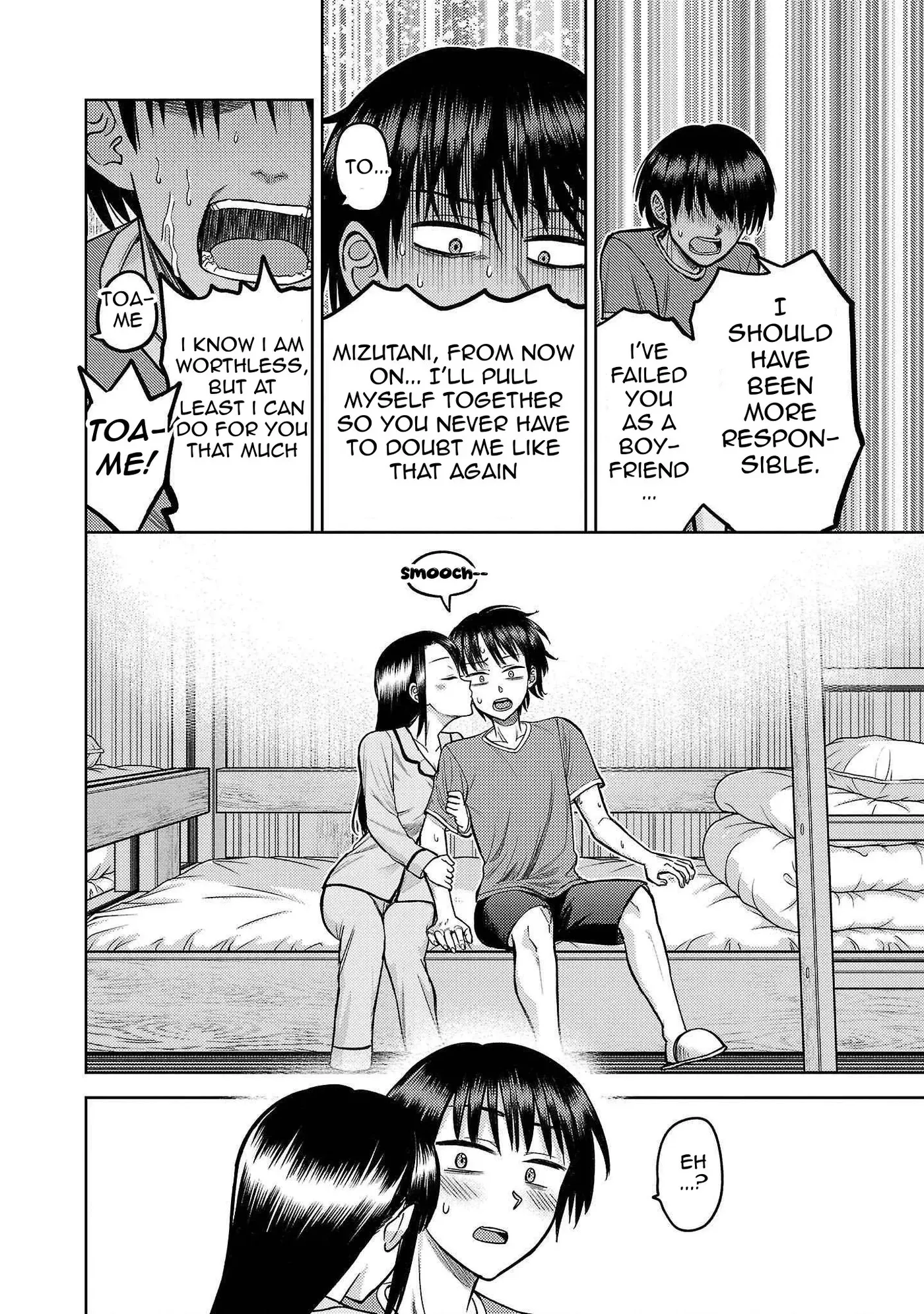 Read Name. chapter 7 image 19 on Lezhin