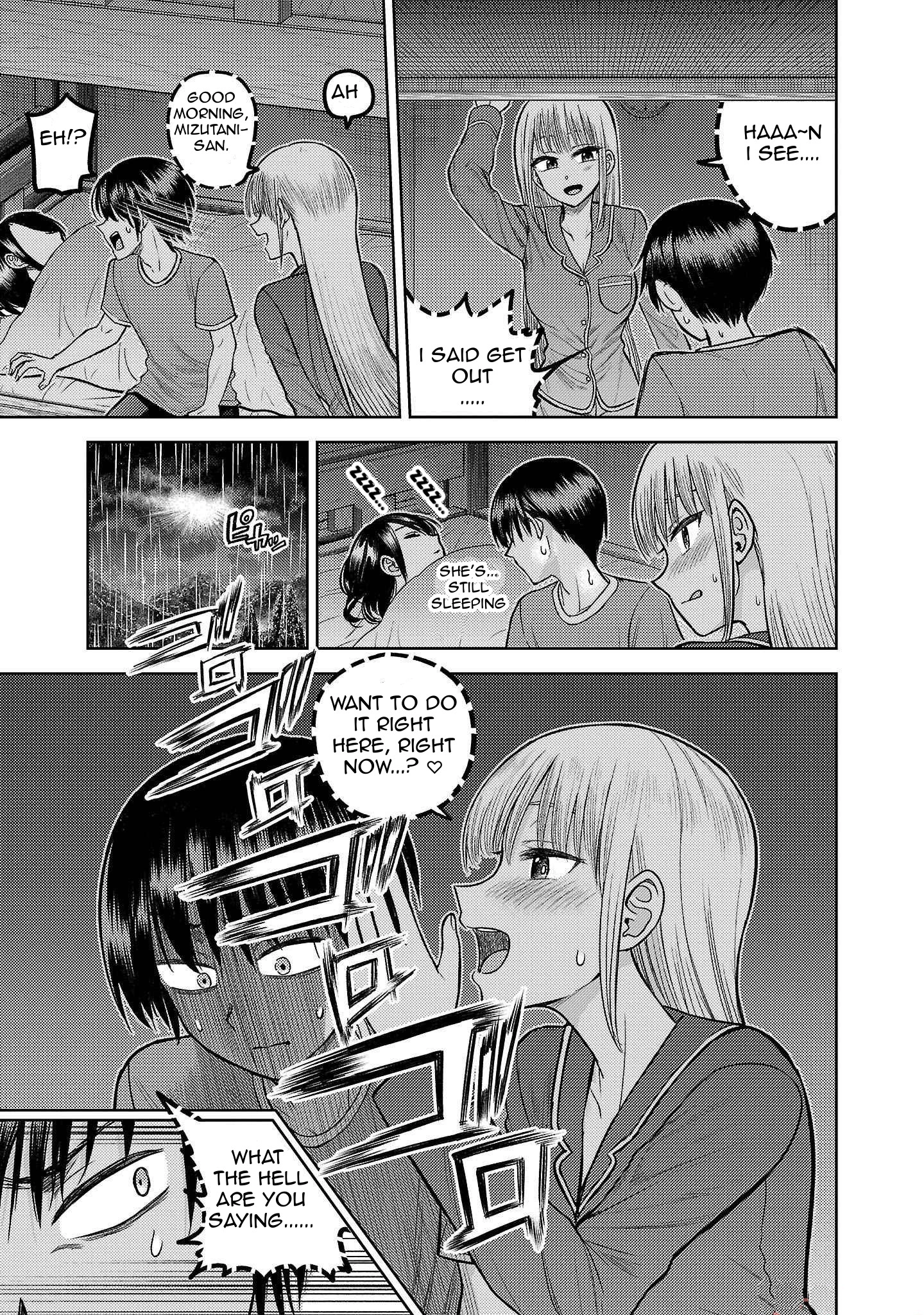 Read Name. chapter 7 image 24 on Lezhin
