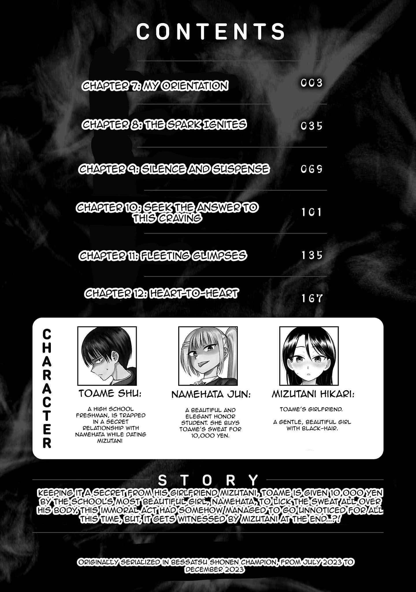Read Name. chapter 7 image 3 on Lezhin