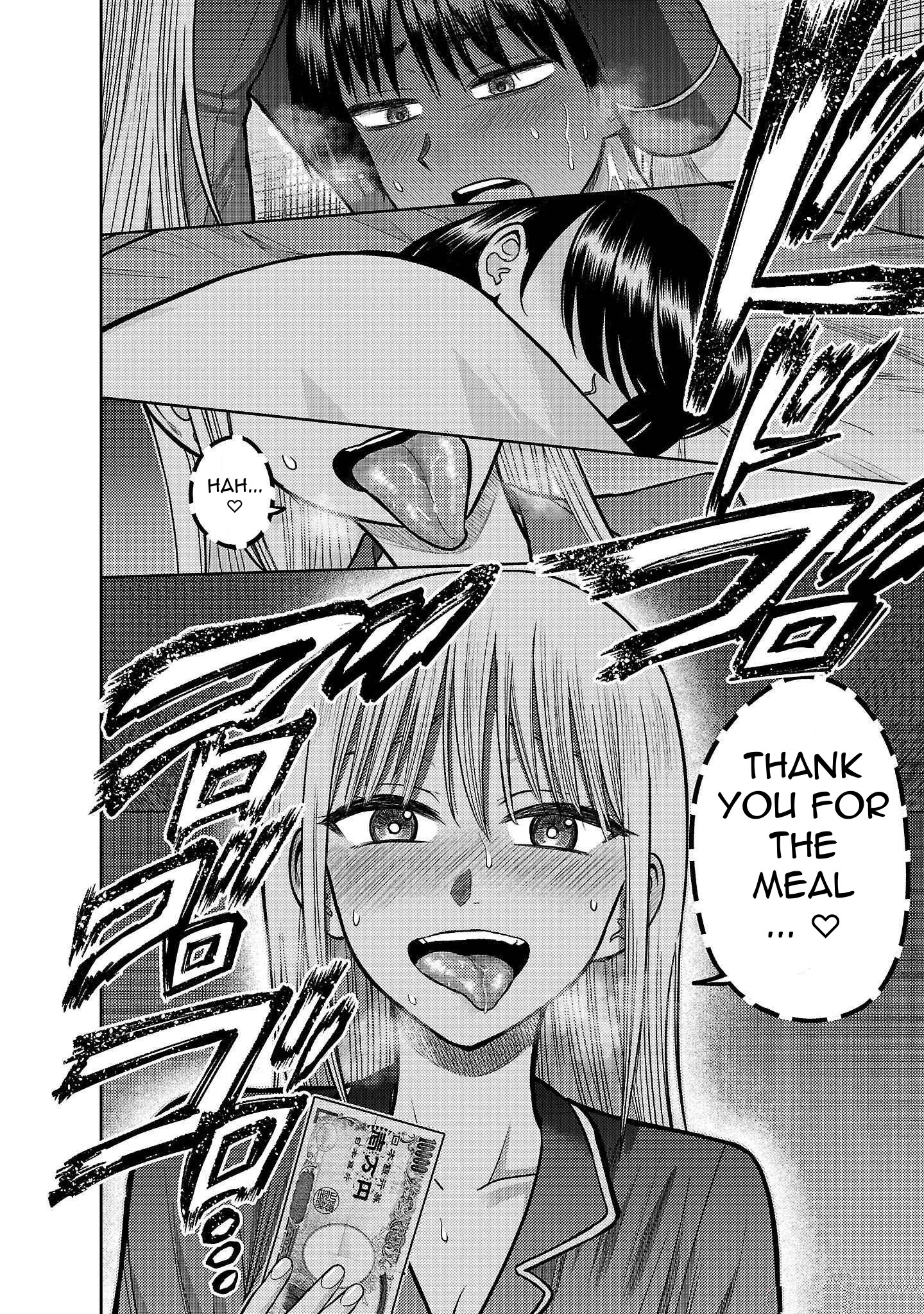 Read Name. chapter 7 image 30 on Lezhin