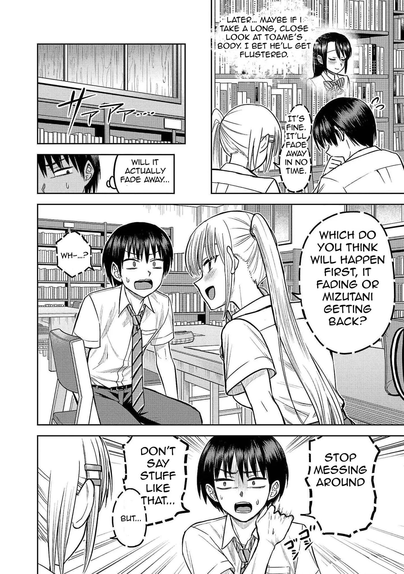 Read Name. chapter 9 image 19 on Lezhin
