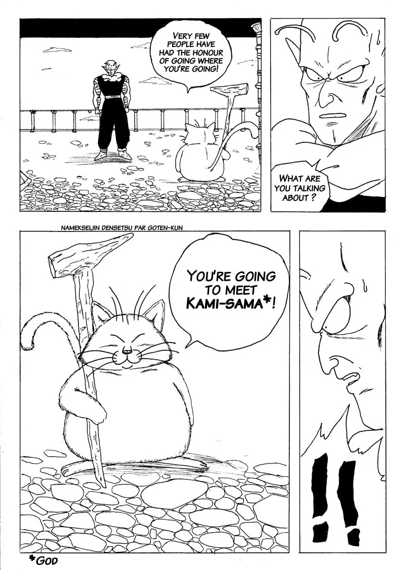 Read Namekseijin Densetsu chapter 2 image 13 on Lezhin