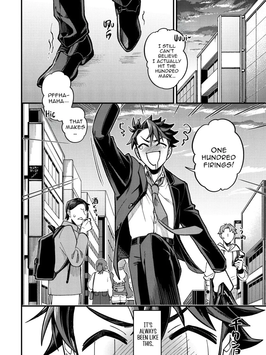 Read Nameless Dexterity chapter 1 image 12 on Lezhin