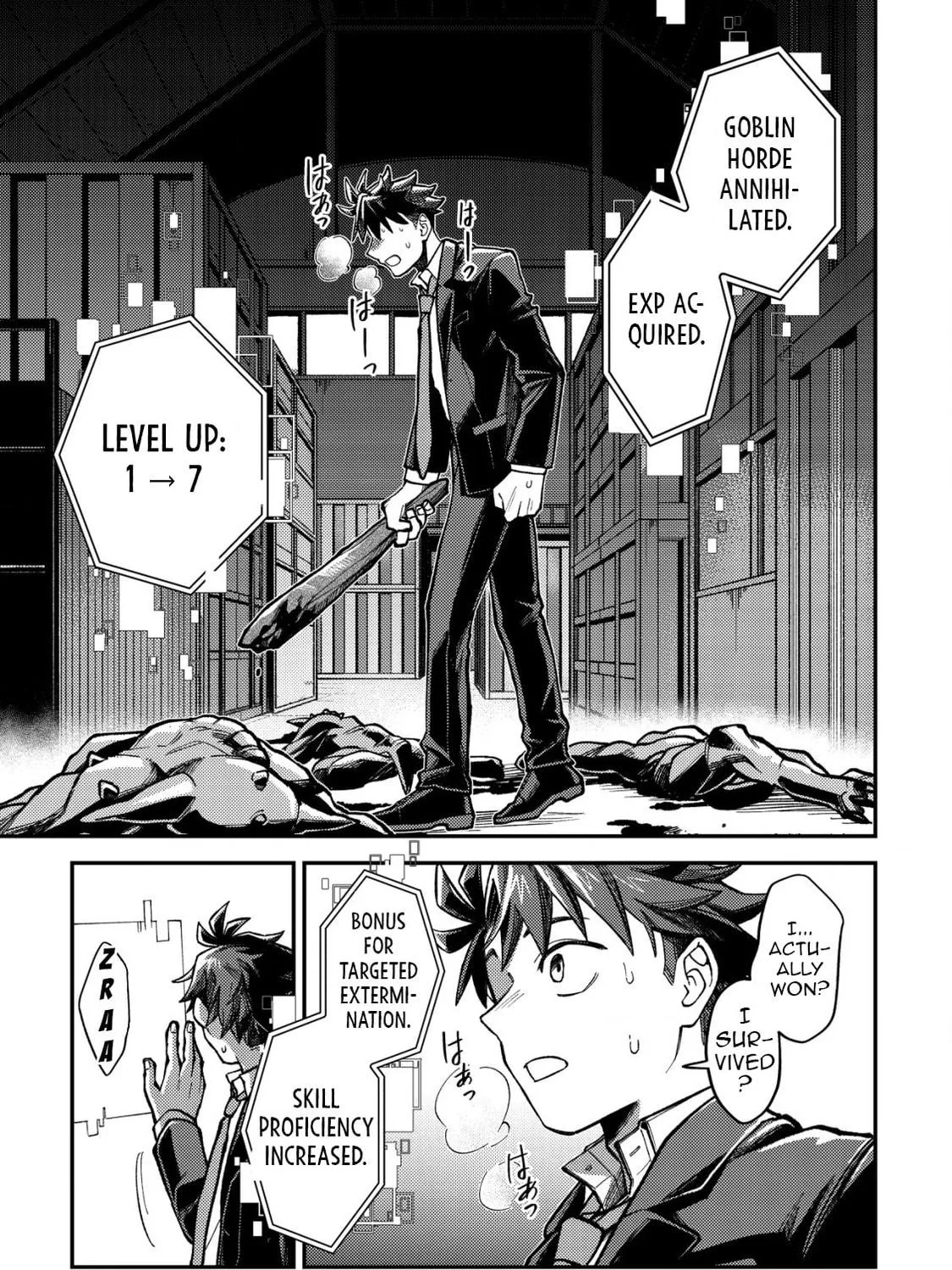 Read Nameless Dexterity chapter 2 image 46 on Lezhin