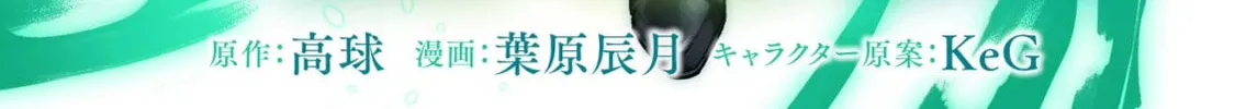 Read Nameless Dexterity chapter 3 image 1 on Lezhin