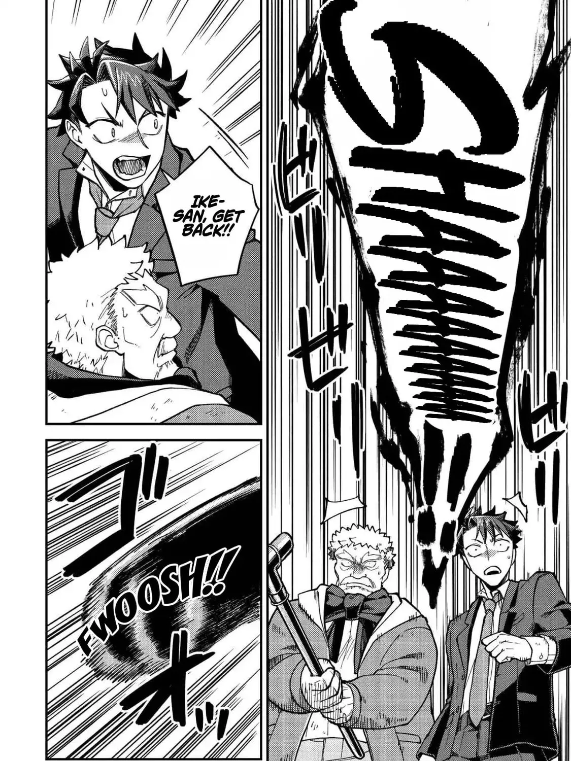 Read Nameless Dexterity chapter 4 image 12 on Lezhin