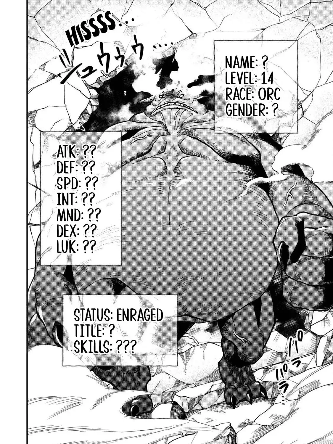 Read Nameless Dexterity chapter 4 image 14 on Lezhin