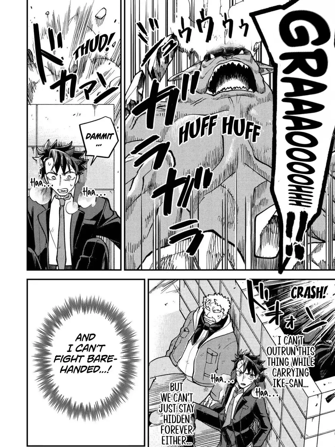 Read Nameless Dexterity chapter 4 image 26 on Lezhin