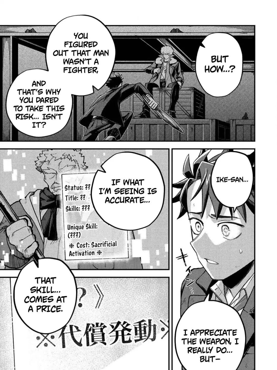 Read Nameless Dexterity chapter 4 image 32 on Lezhin