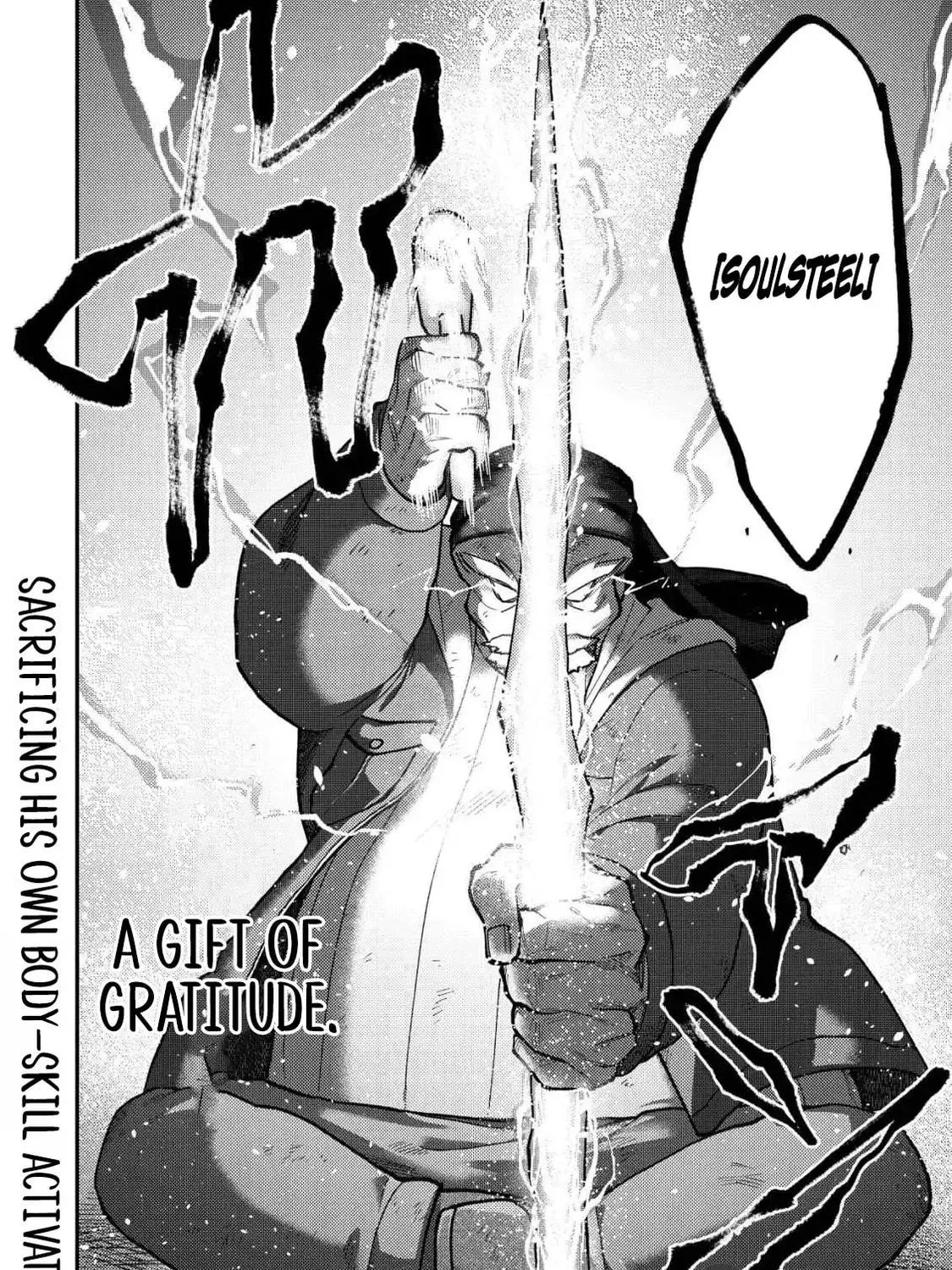Read Nameless Dexterity chapter 4 image 46 on Lezhin