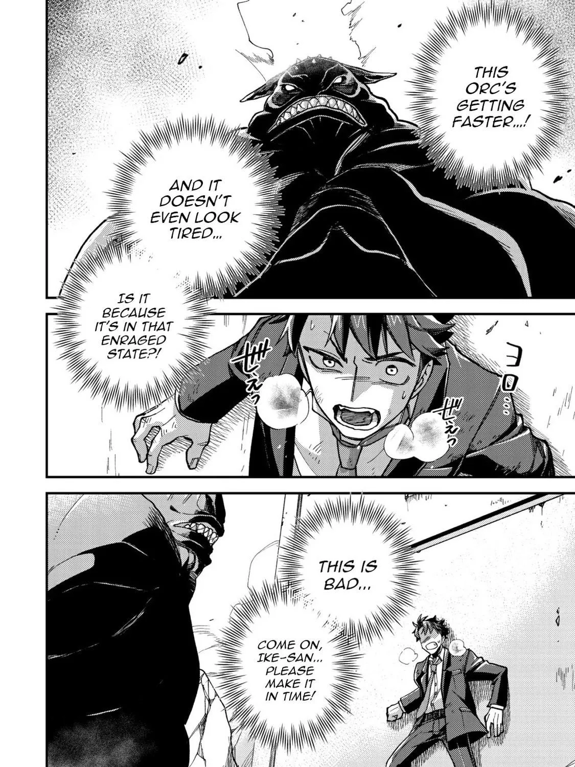 Read Nameless Dexterity chapter 5 image 10 on Lezhin