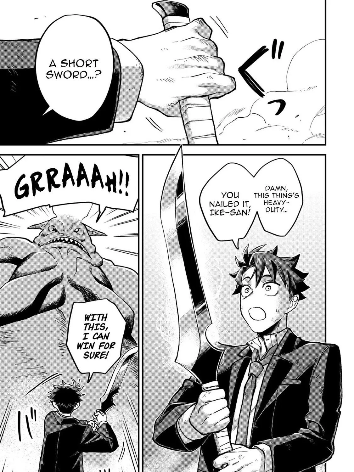 Read Nameless Dexterity chapter 5 image 16 on Lezhin