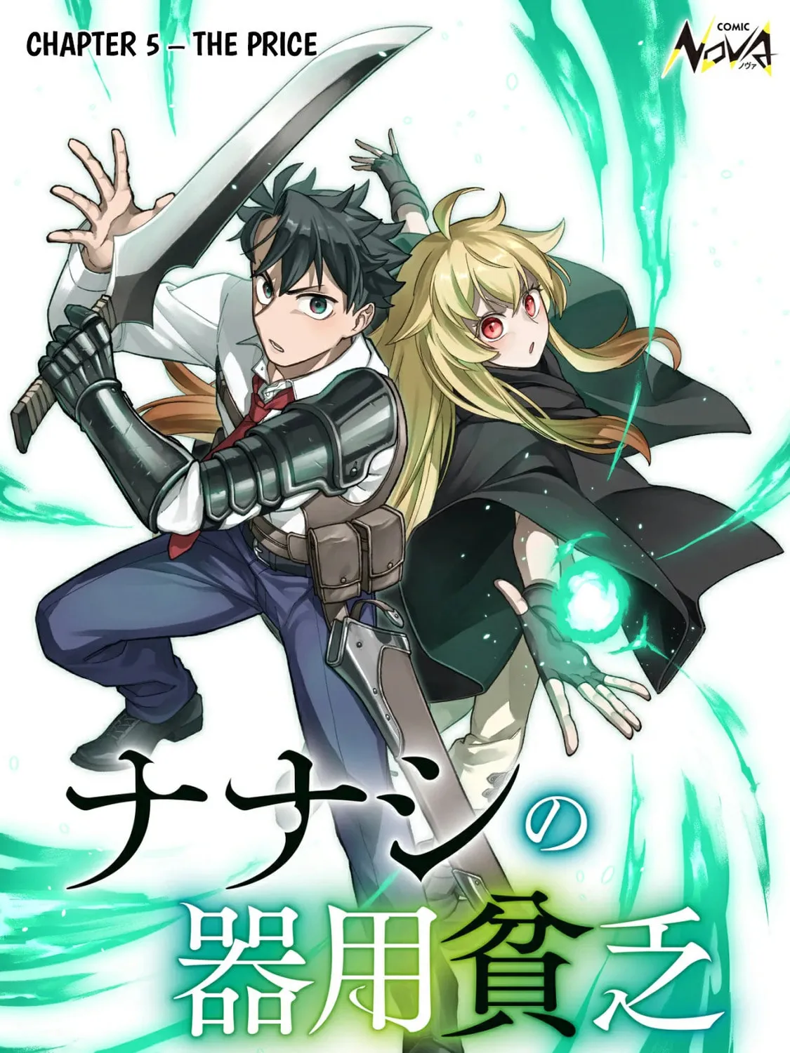 Read Nameless Dexterity chapter 5 image 2 on Lezhin