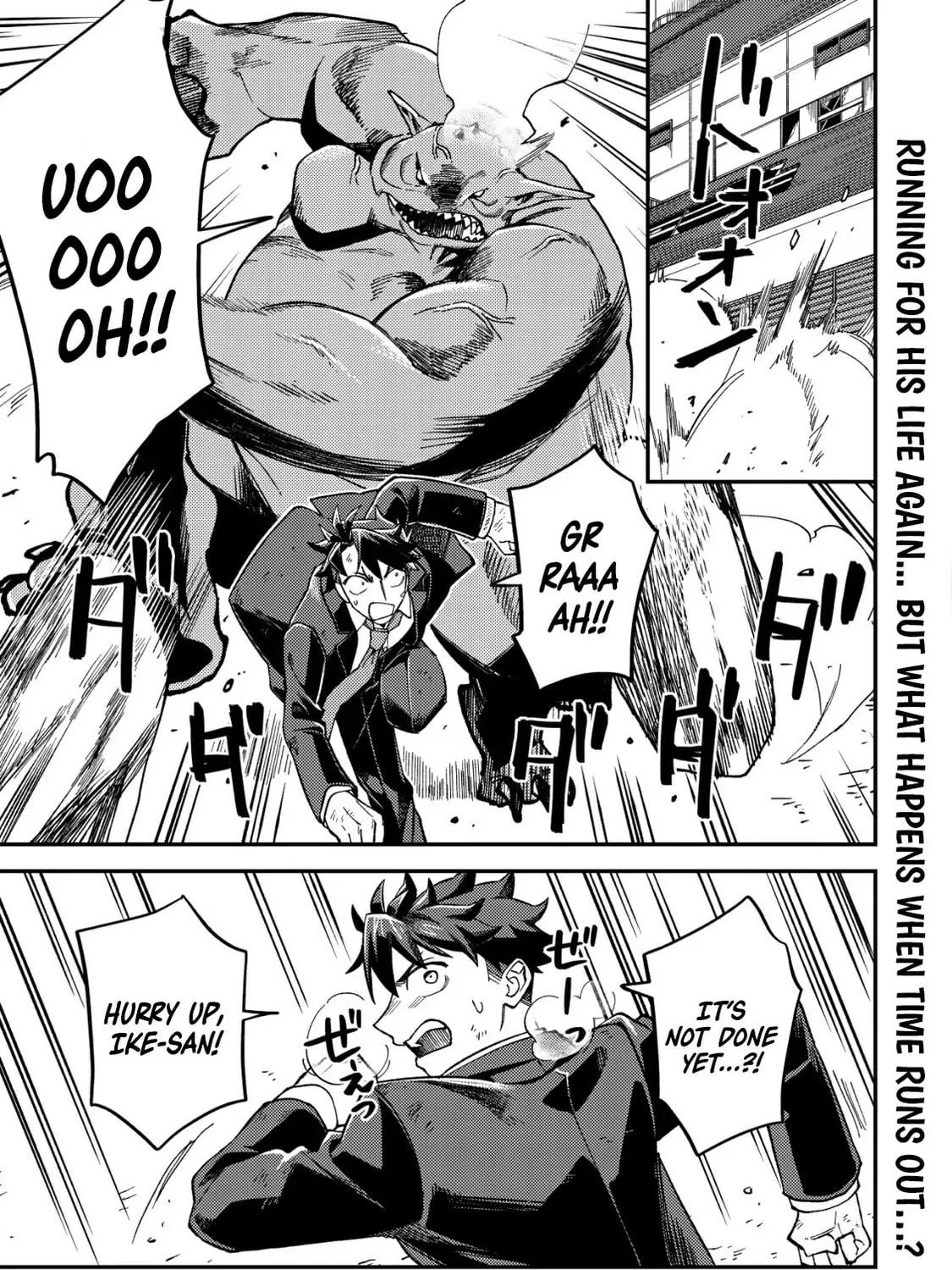 Read Nameless Dexterity chapter 5 image 4 on Lezhin