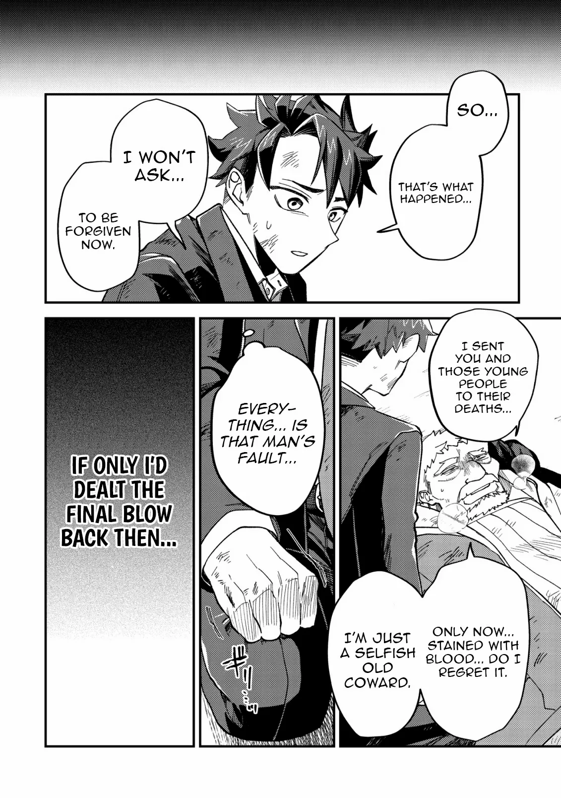 Read Nameless Dexterity chapter 6 image 13 on Lezhin