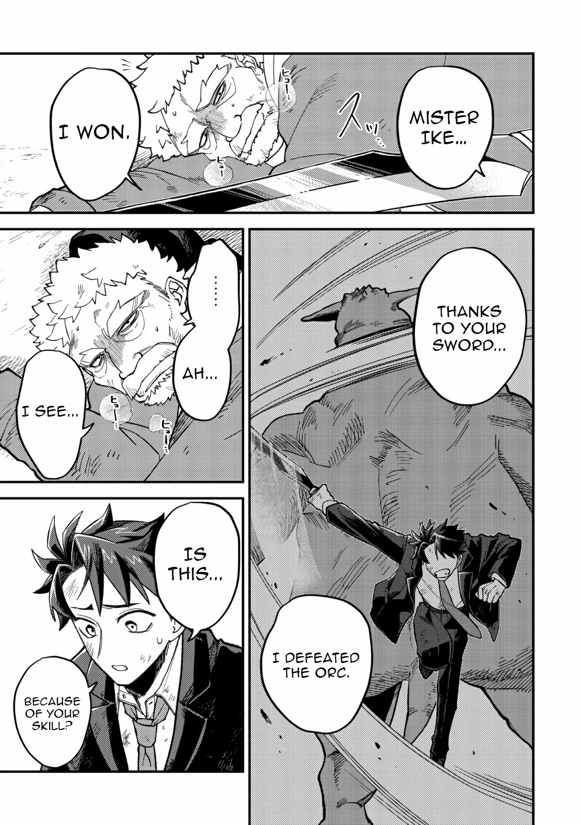 Read Nameless Dexterity chapter 6 image 4 on Lezhin