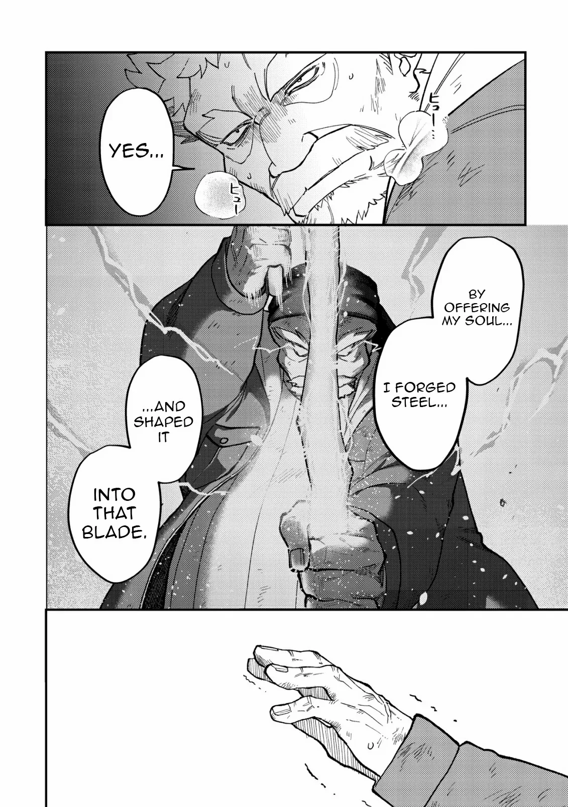 Read Nameless Dexterity chapter 6 image 5 on Lezhin