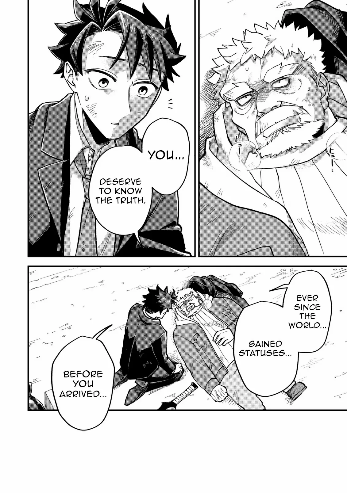 Read Nameless Dexterity chapter 6 image 7 on Lezhin