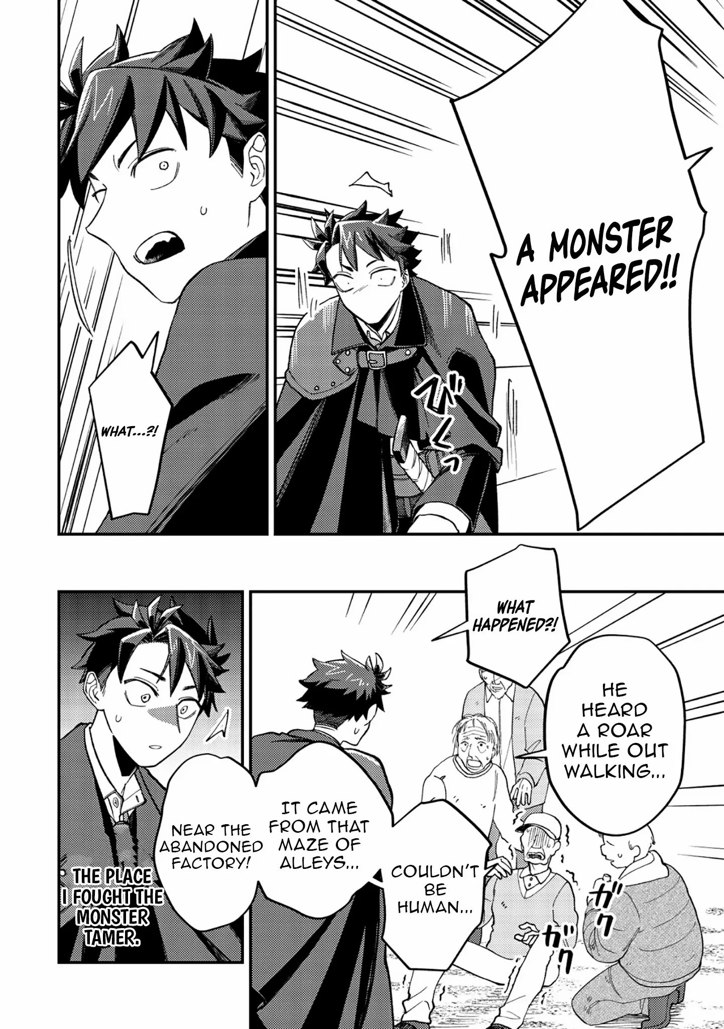 Read Nameless Dexterity chapter 7 image 17 on Lezhin