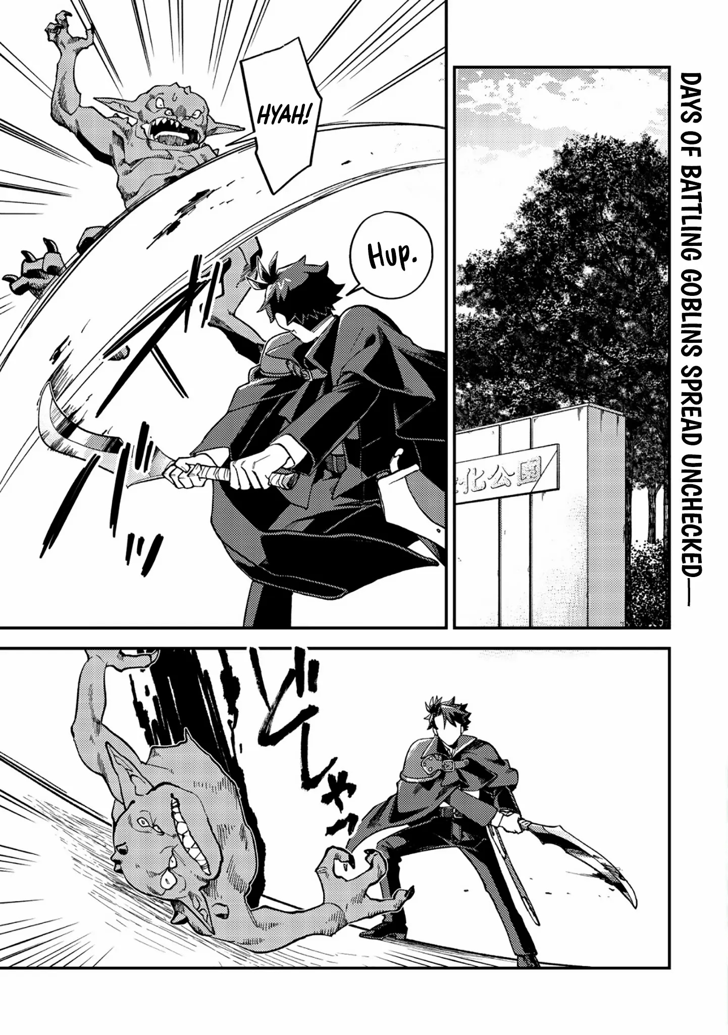 Read Nameless Dexterity chapter 7 image 2 on Lezhin