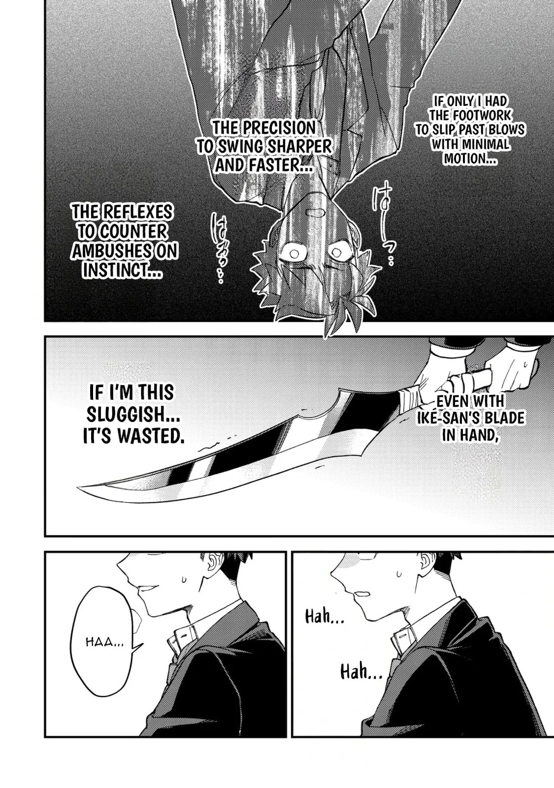 Read Nameless Dexterity chapter 8 image 16 on Lezhin