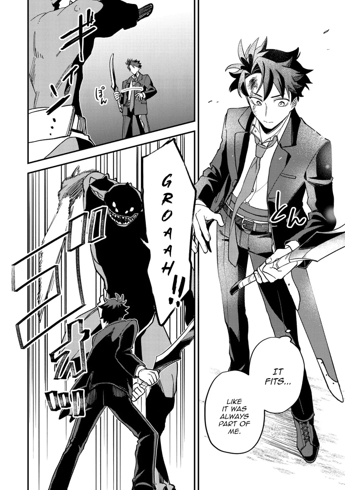 Read Nameless Dexterity chapter 8 image 20 on Lezhin