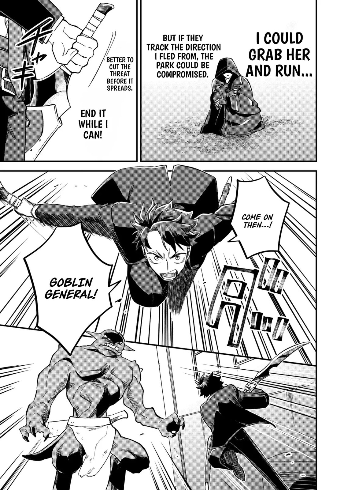 Read Nameless Dexterity chapter 8 image 5 on Lezhin