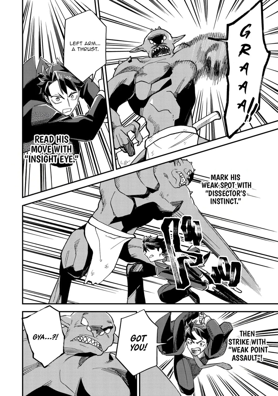 Read Nameless Dexterity chapter 8 image 6 on Lezhin