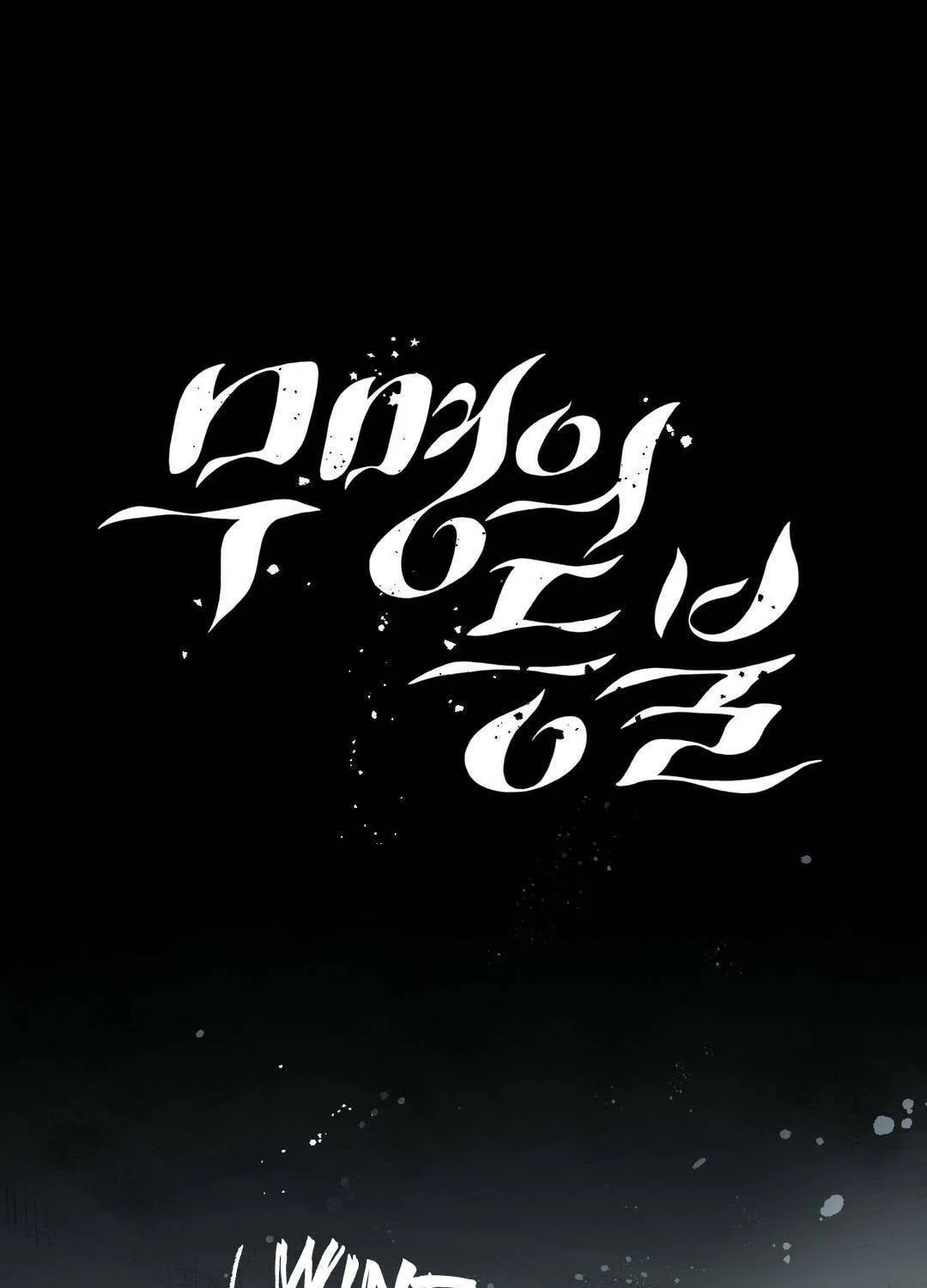 Read Nameless Lantern chapter 1 image 3 on Lezhin