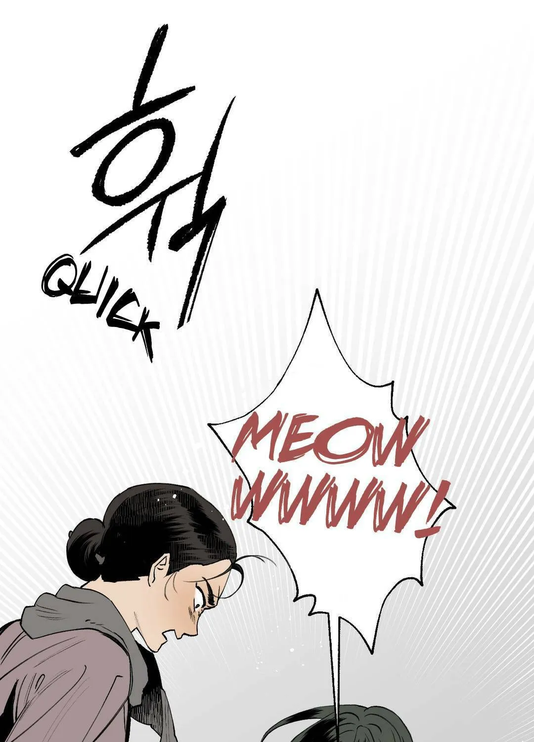 Read Nameless Lantern chapter 1 image 59 on Lezhin