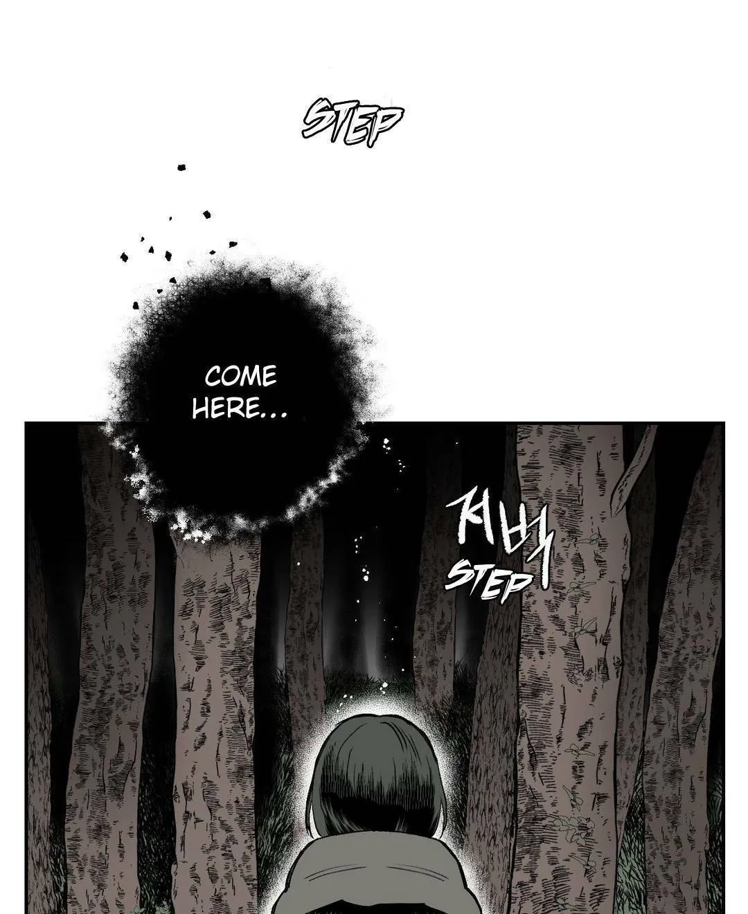 Read Nameless Lantern chapter 1 image 94 on Lezhin