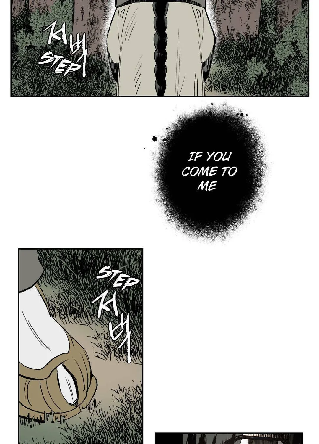 Read Nameless Lantern chapter 1 image 95 on Lezhin