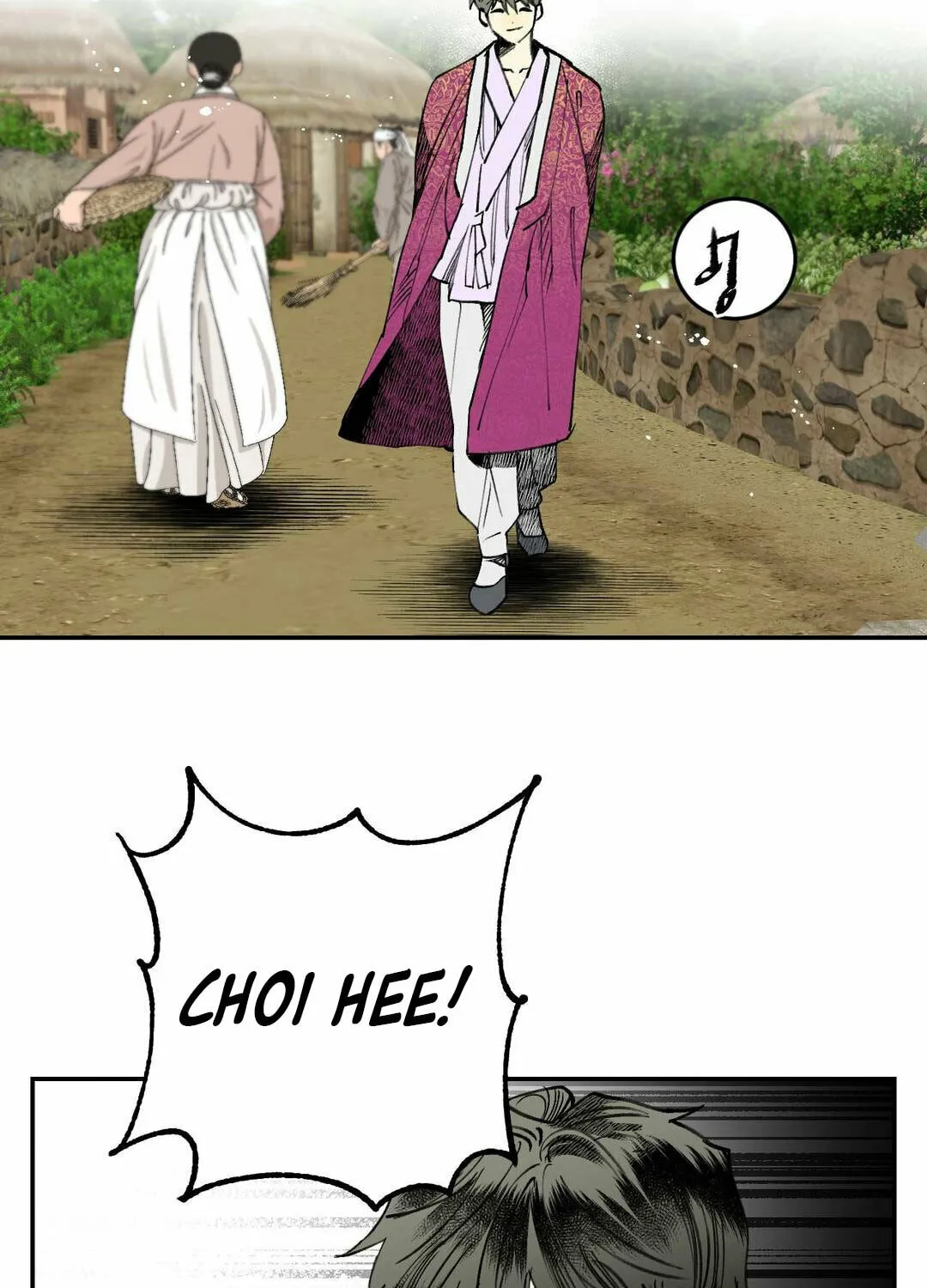 Read Nameless Lantern chapter 10 image 80 on Lezhin