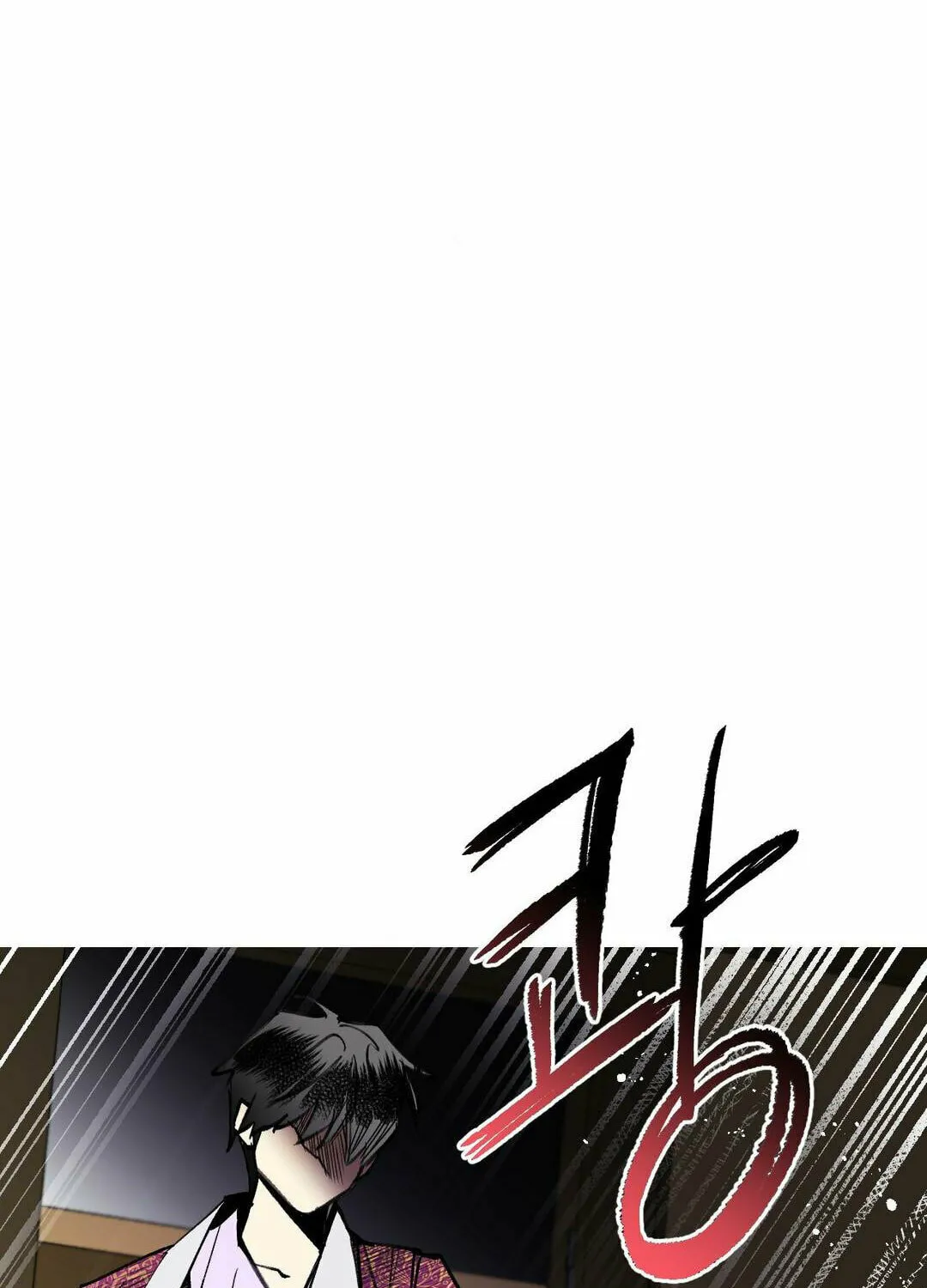Read Nameless Lantern chapter 10 image 99 on Lezhin
