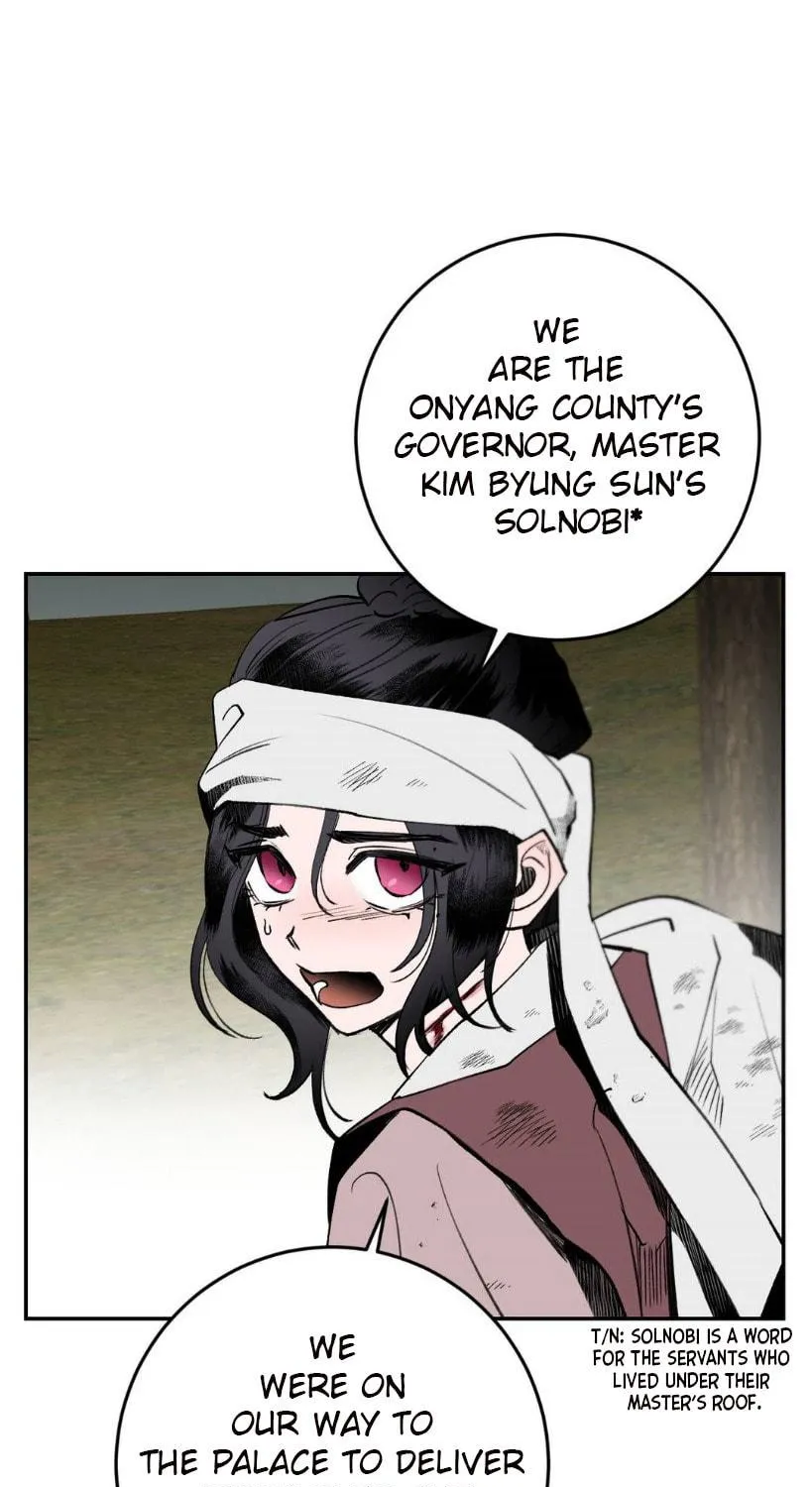 Read Nameless Lantern chapter 12 image 18 on Lezhin
