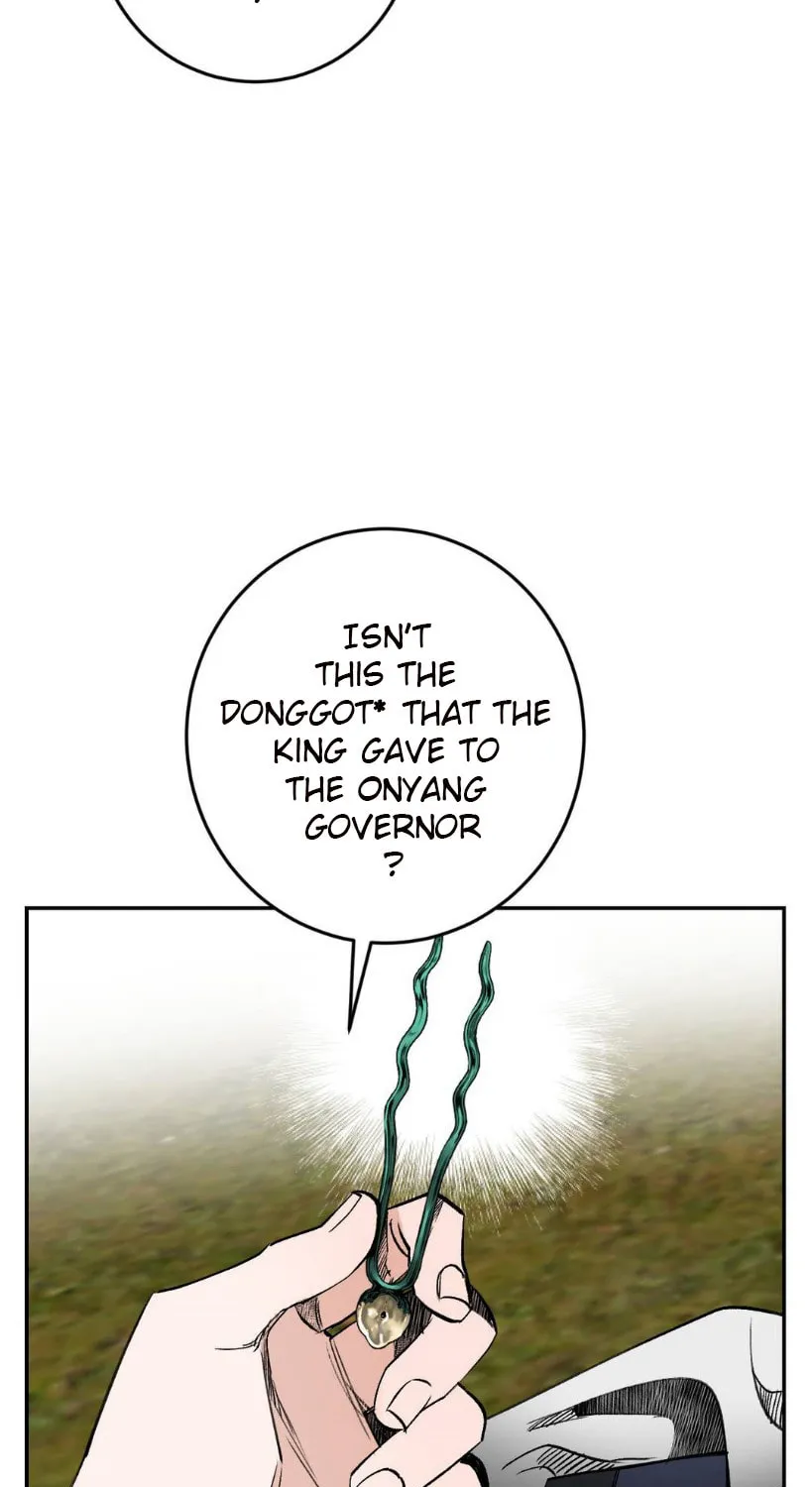 Read Nameless Lantern chapter 12 image 24 on Lezhin