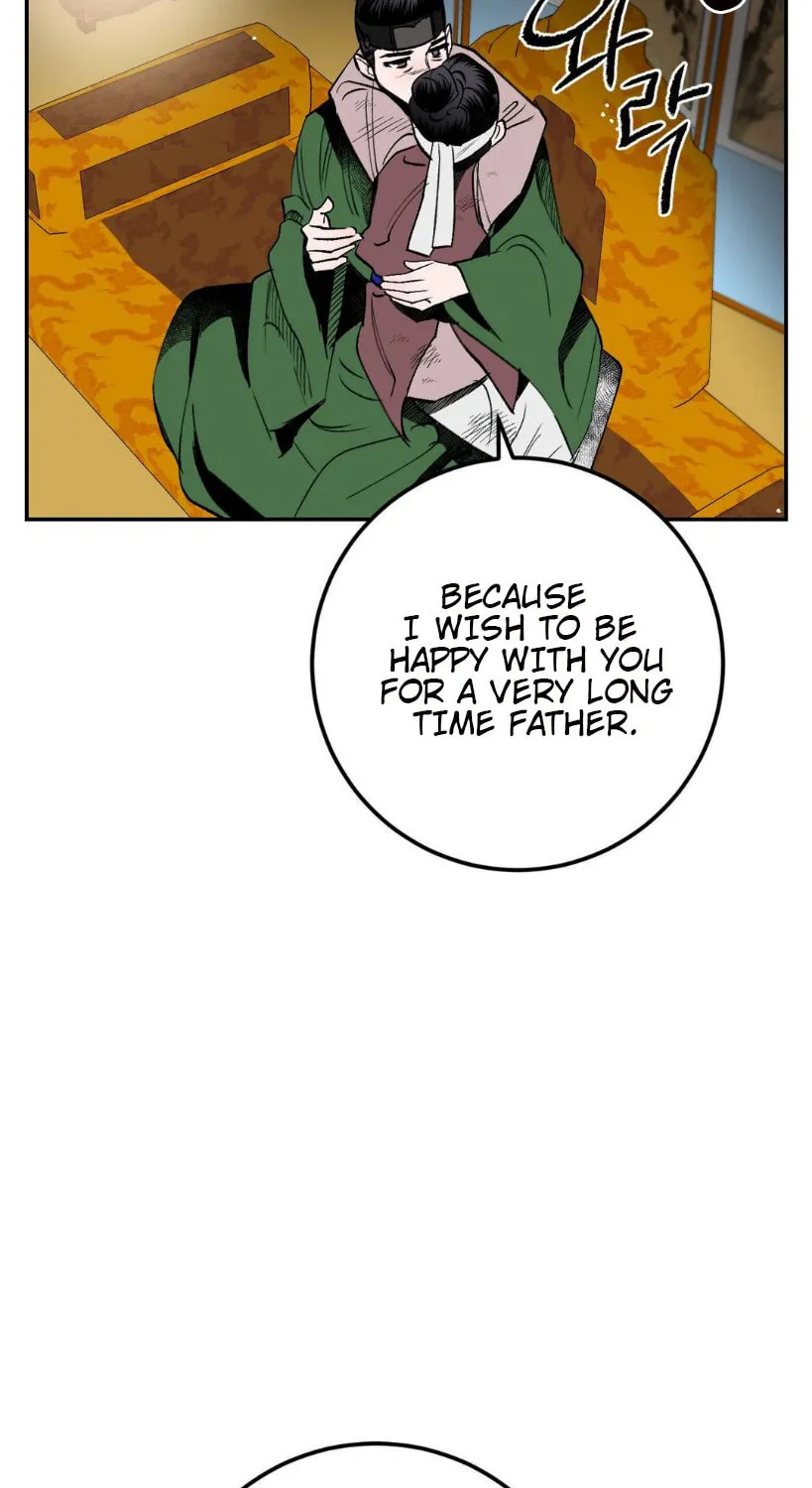 Read Nameless Lantern chapter 13 image 43 on Lezhin
