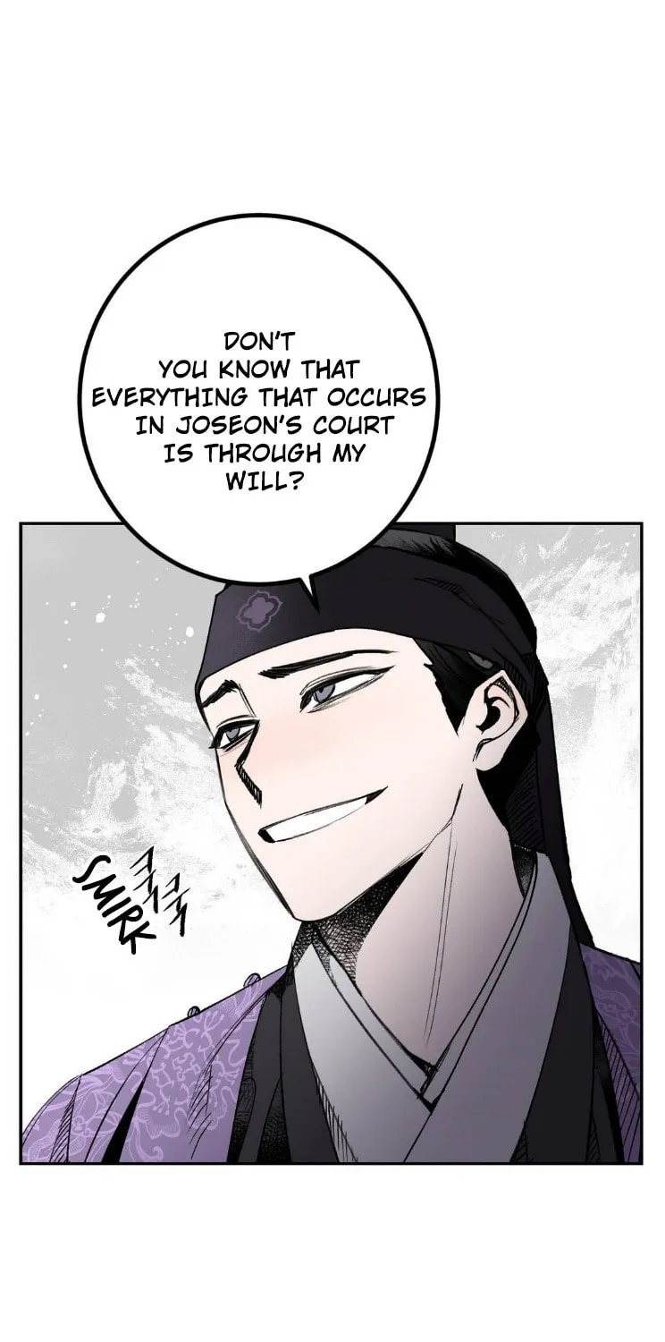 Read Nameless Lantern chapter 14 image 26 on Lezhin
